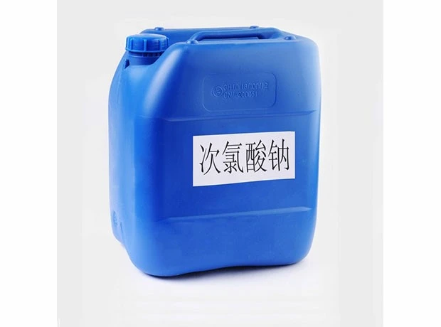 次氯酸钠 副本.jpg