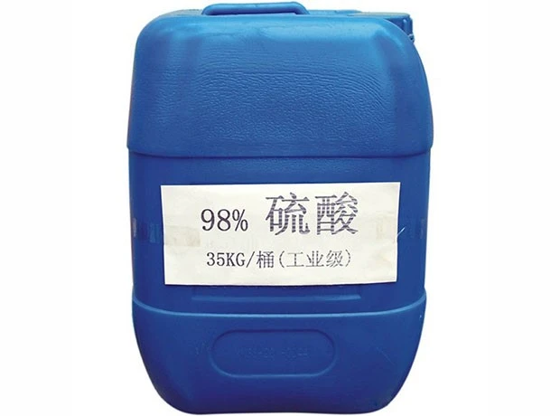 工业硫酸 副本.jpg