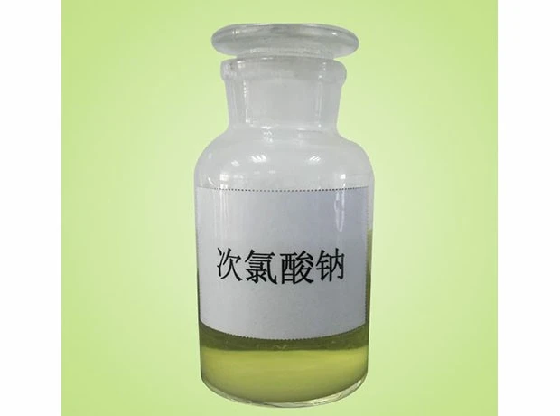 次氯酸钠 副本.jpg